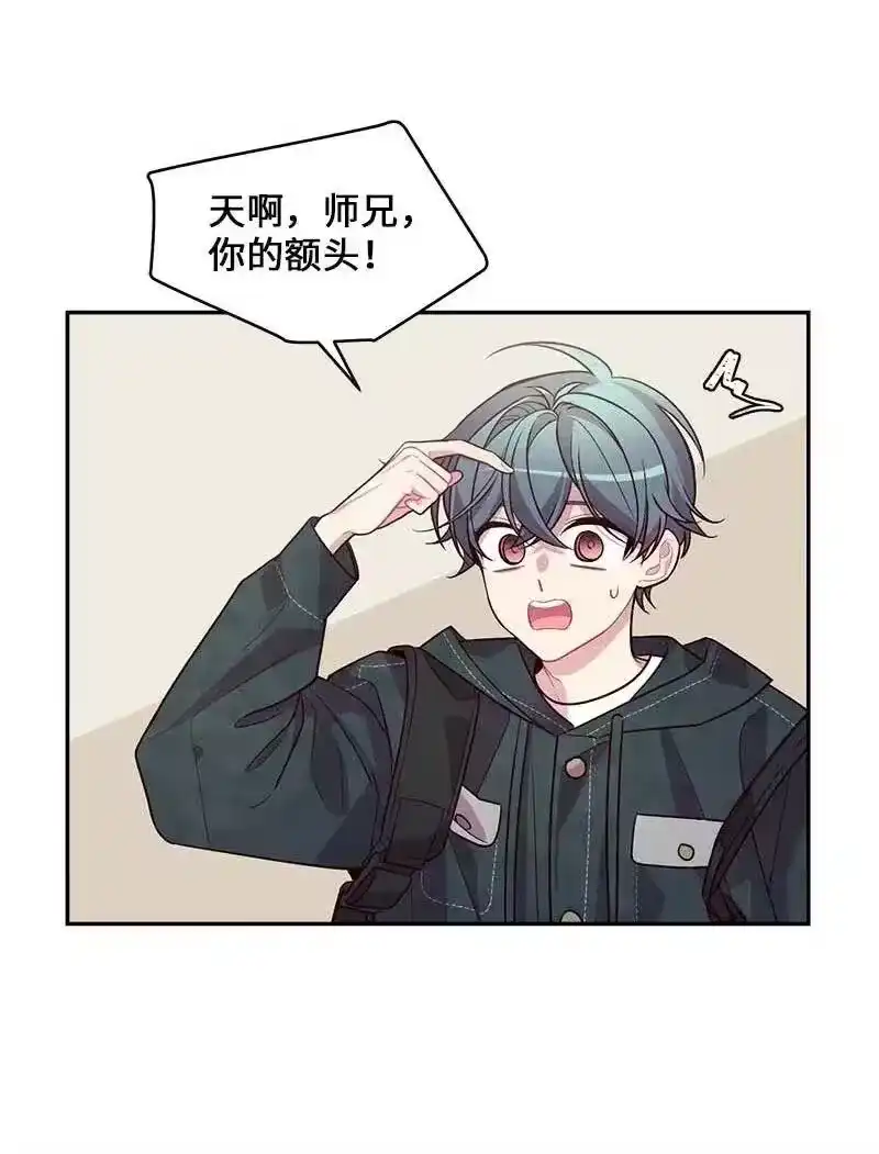 海螺男友_h 57 重拾勇气 第58页