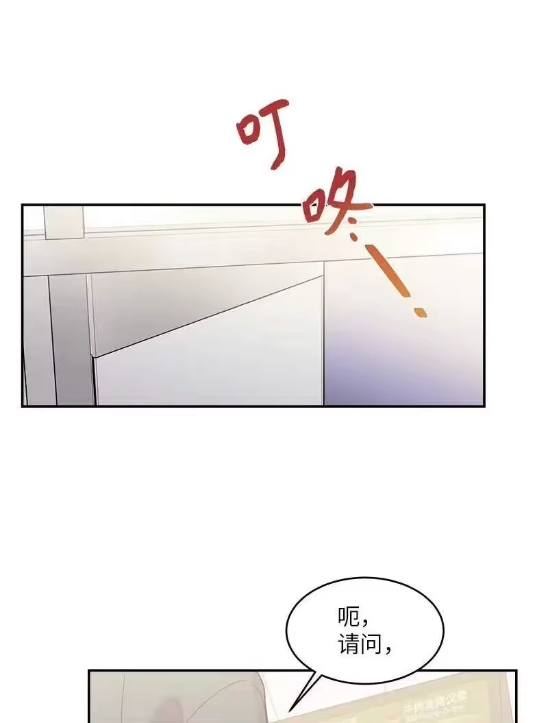 海螺男友_h 58 我喜欢你 第11页