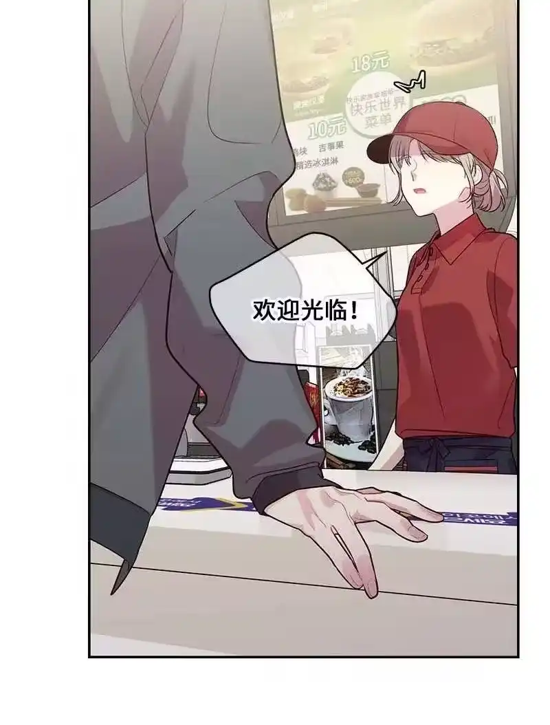 海螺男友_h 58 我喜欢你 第12页