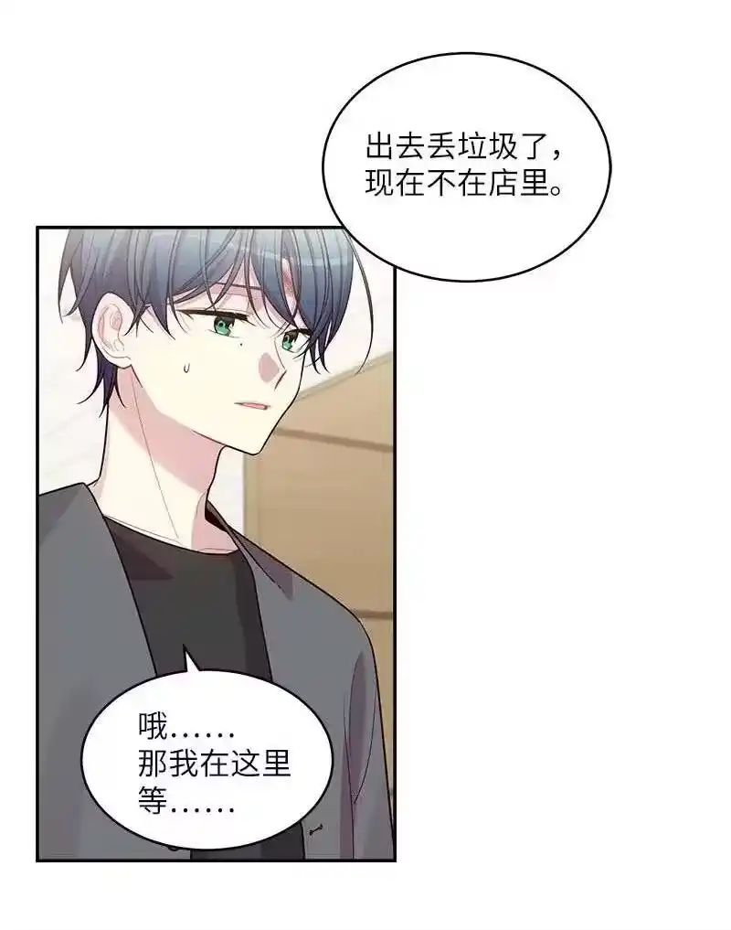 海螺男友_h 58 我喜欢你 第14页