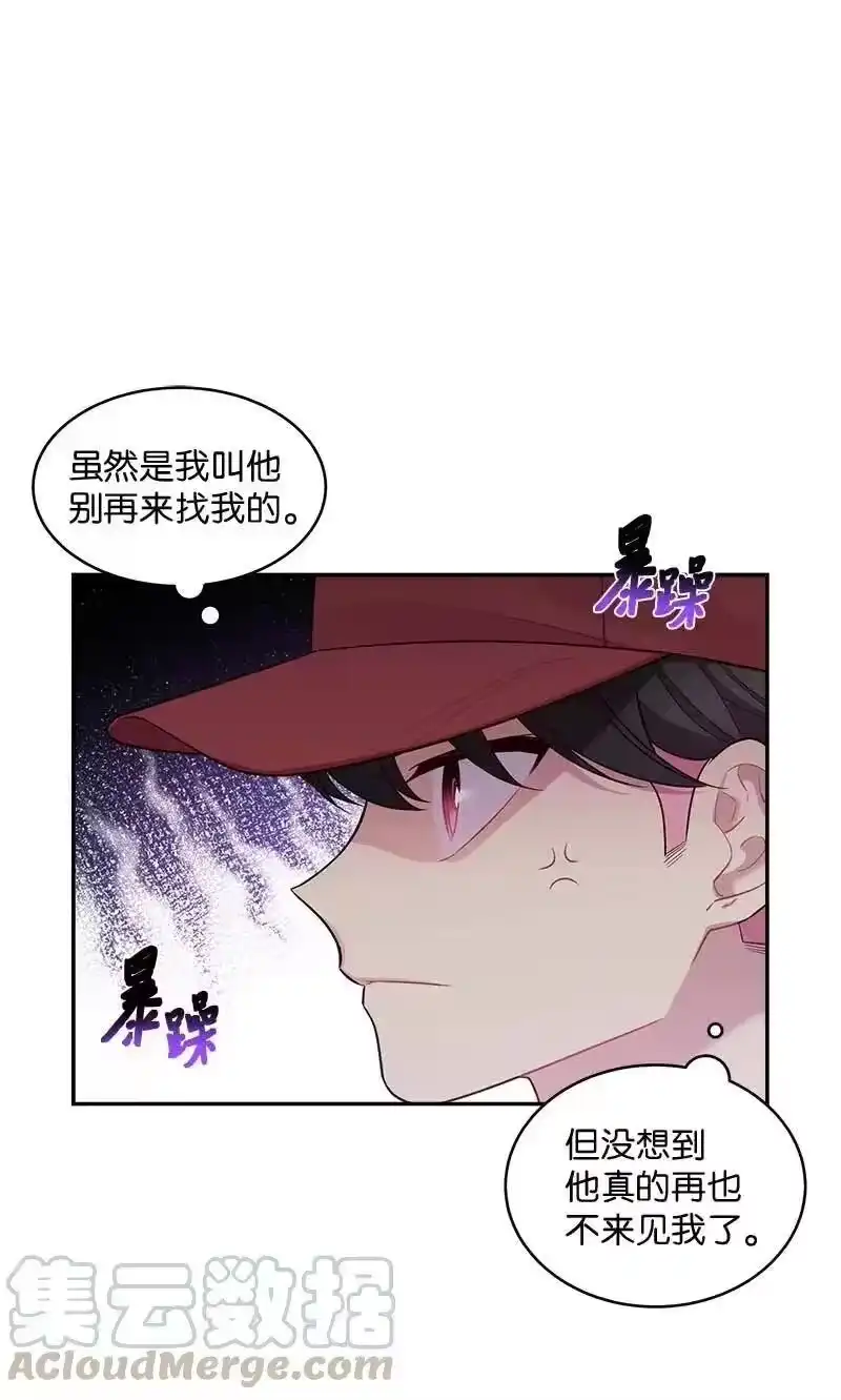 海螺男友_h 58 我喜欢你 第21页