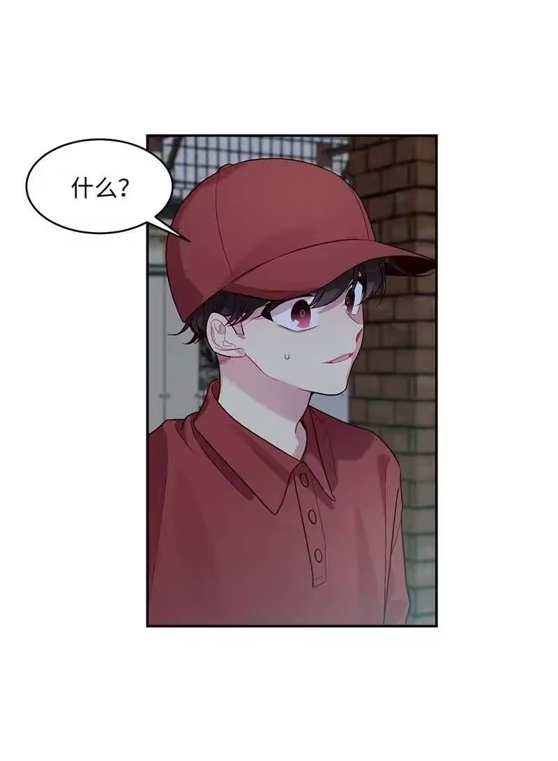 海螺男友_h 58 我喜欢你 第27页