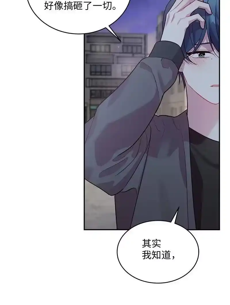 海螺男友_h 58 我喜欢你 第32页