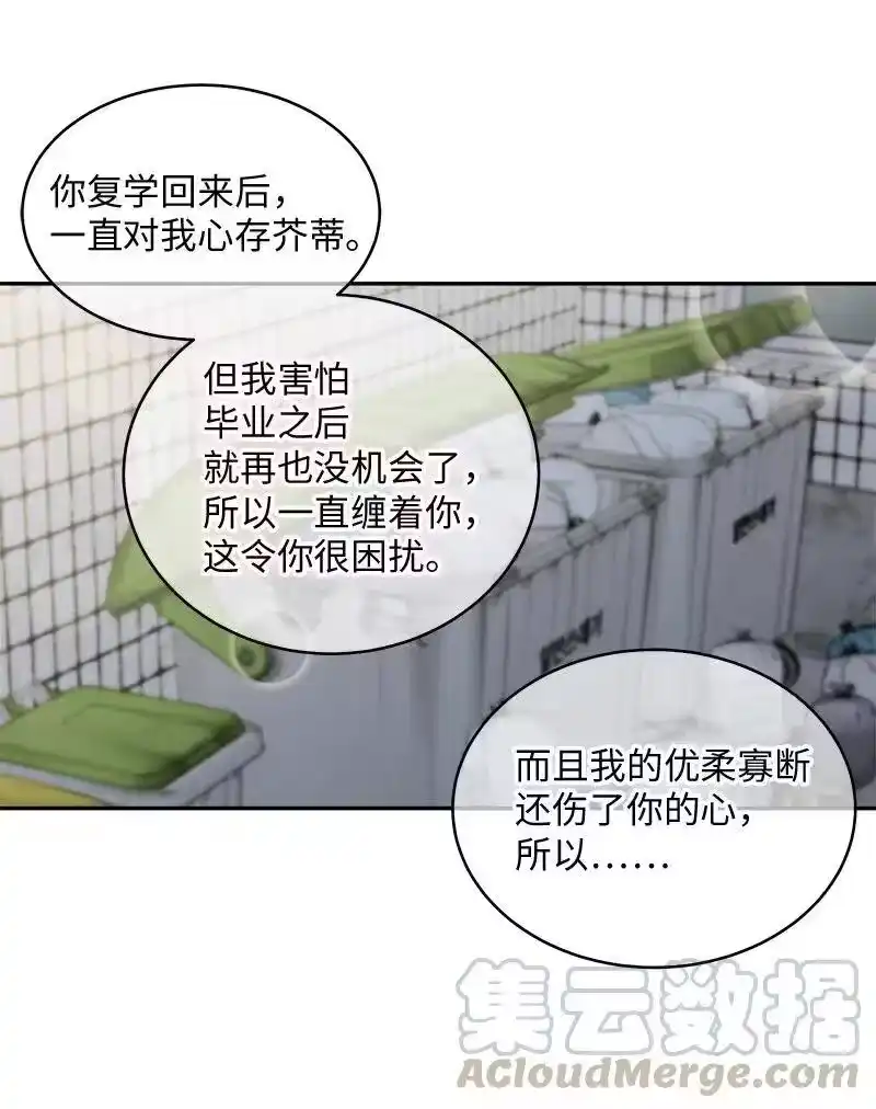 海螺男友_h 58 我喜欢你 第33页