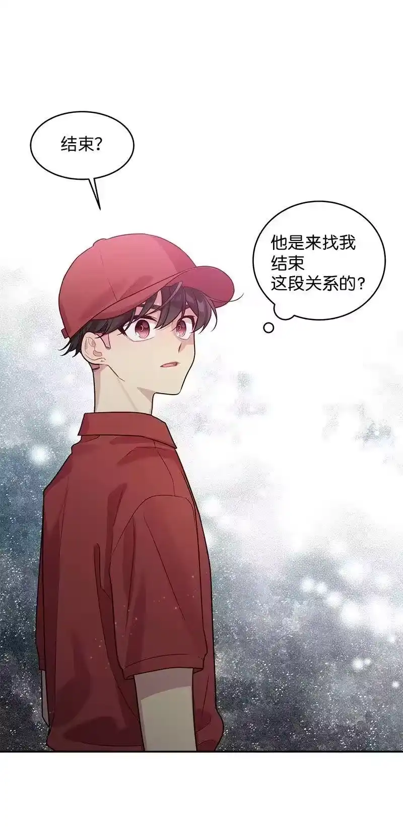 海螺男友_h 58 我喜欢你 第35页