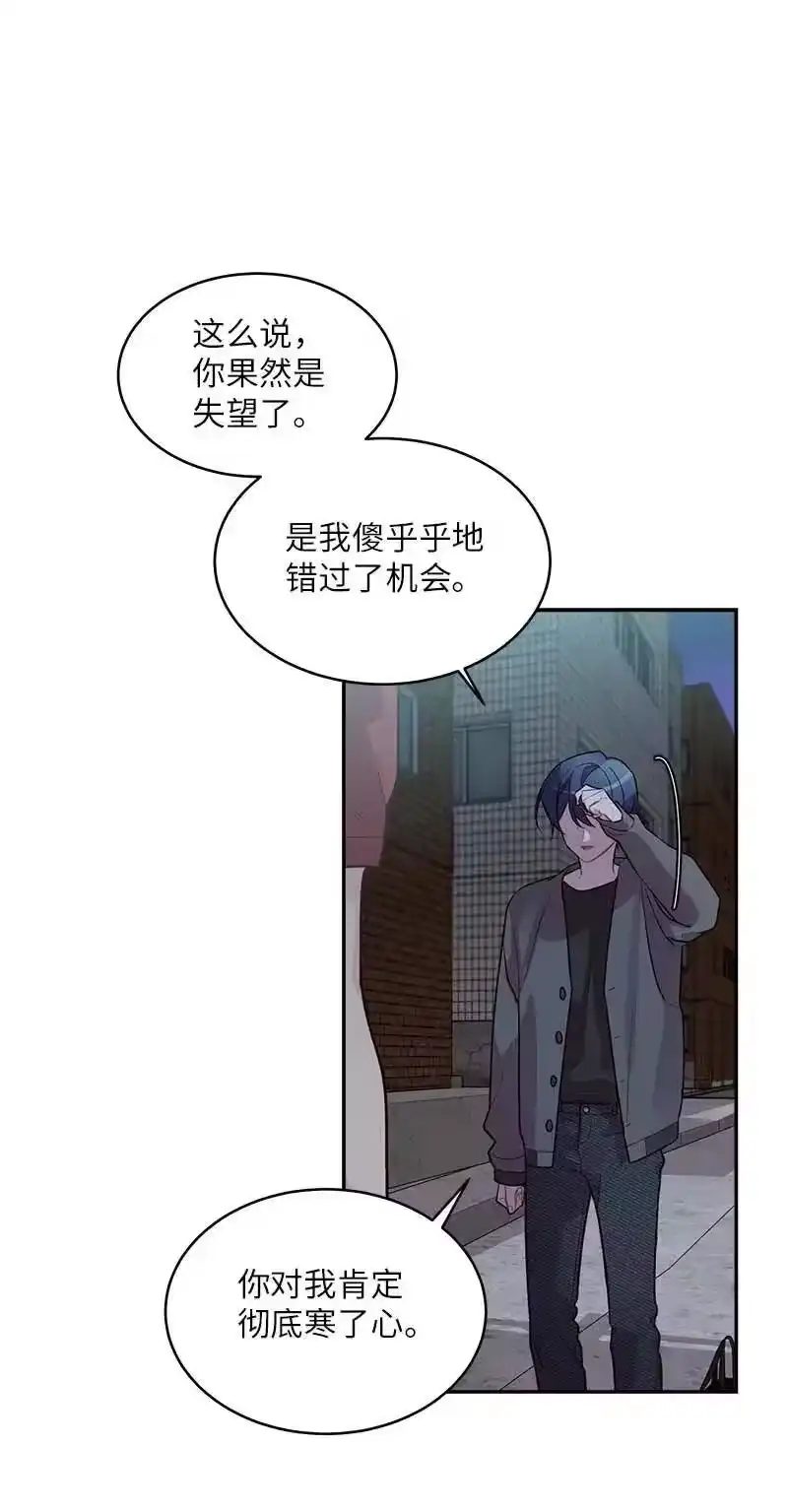 海螺男友_h 58 我喜欢你 第38页