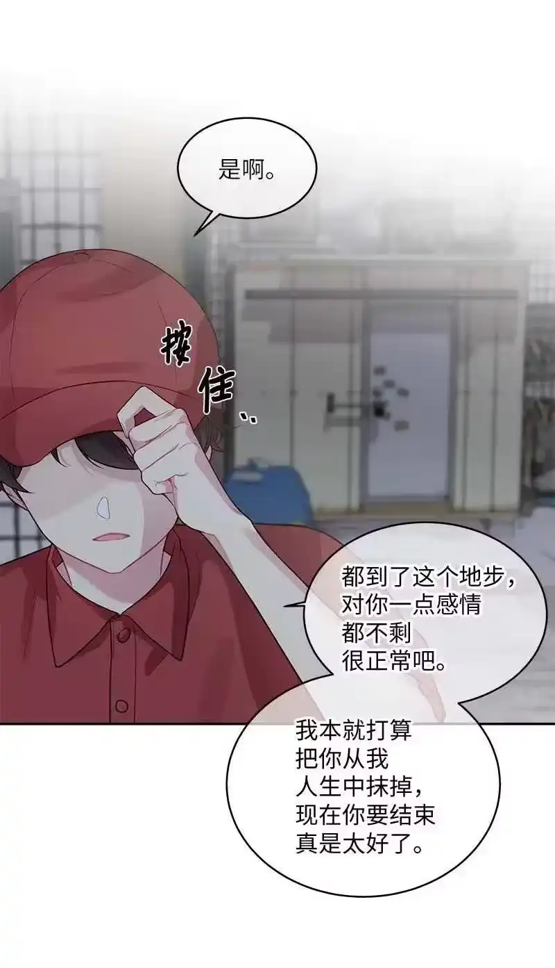 海螺男友_h 58 我喜欢你 第40页