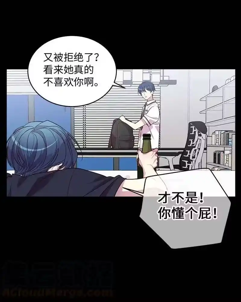 海螺男友_h 58 我喜欢你 第5页