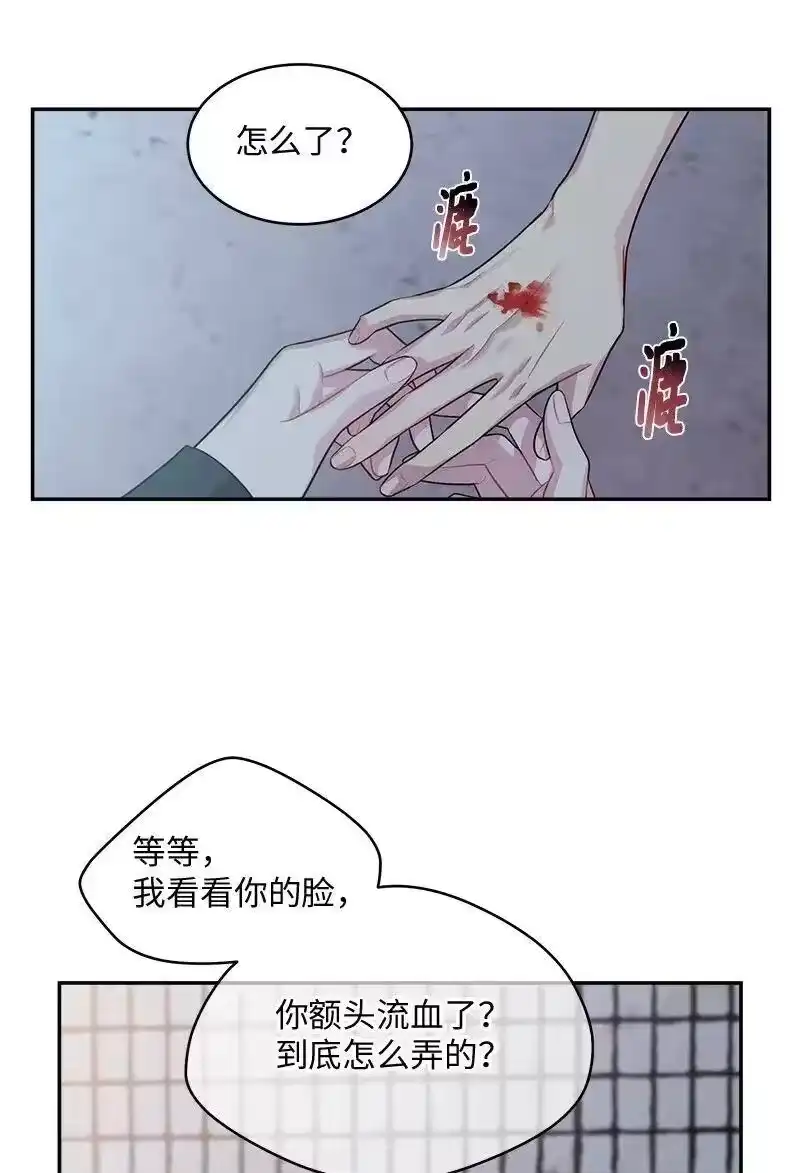 海螺男友_h 58 我喜欢你 第50页