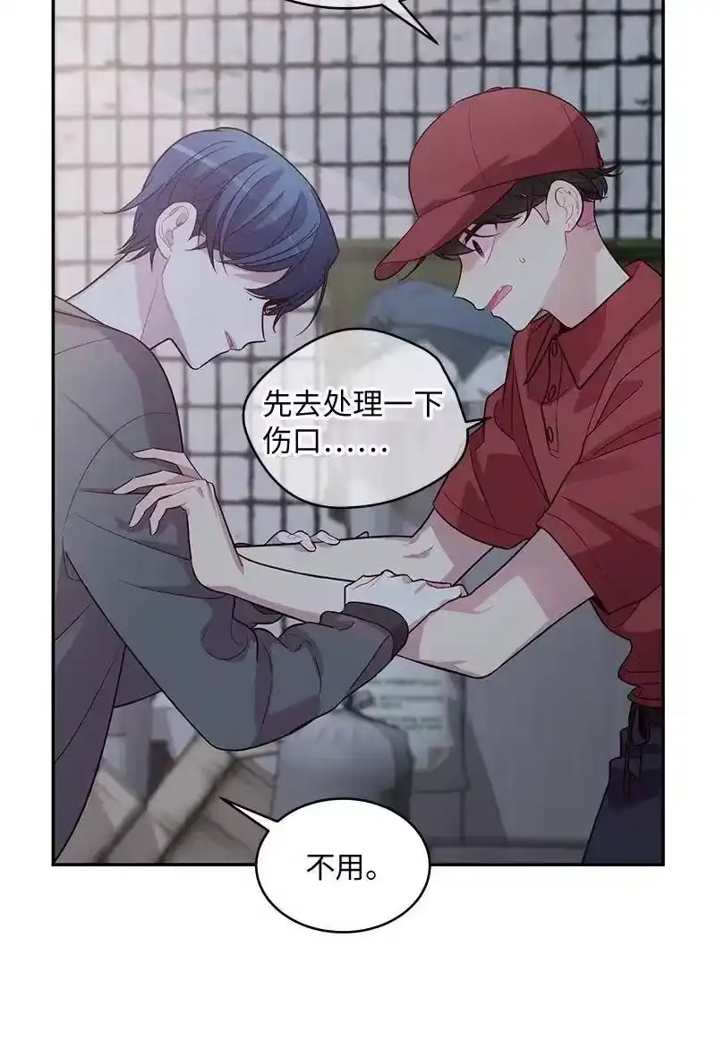 海螺男友_h 58 我喜欢你 第51页