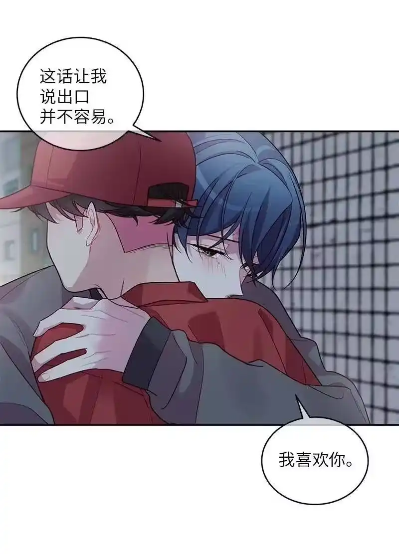 海螺男友_h 58 我喜欢你 第56页