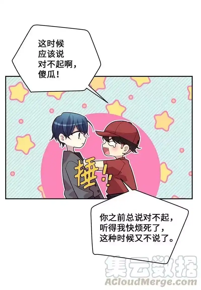 海螺男友_h 58 我喜欢你 第57页