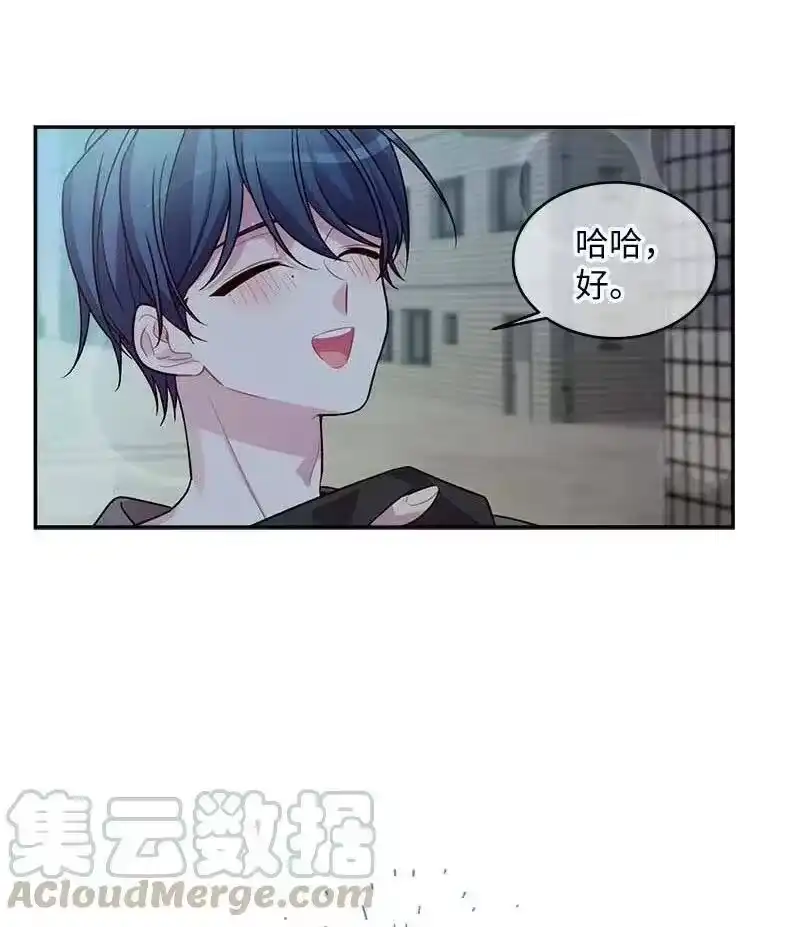 海螺男友_h 58 我喜欢你 第61页
