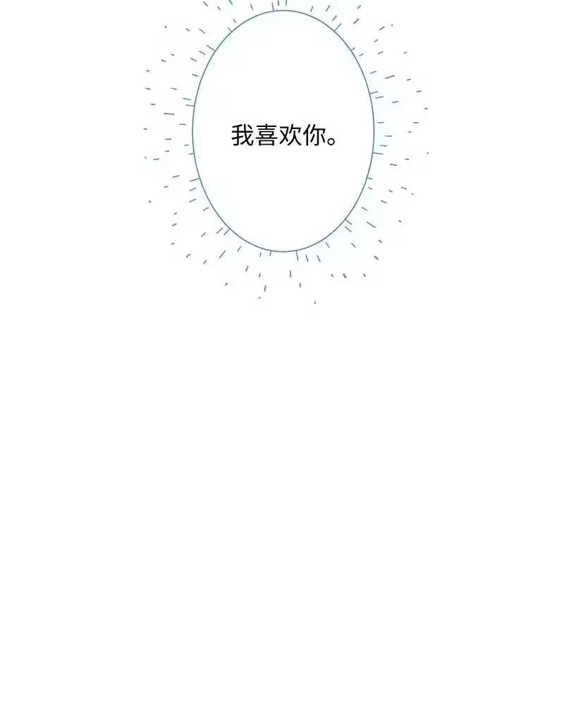 海螺男友_h 58 我喜欢你 第62页