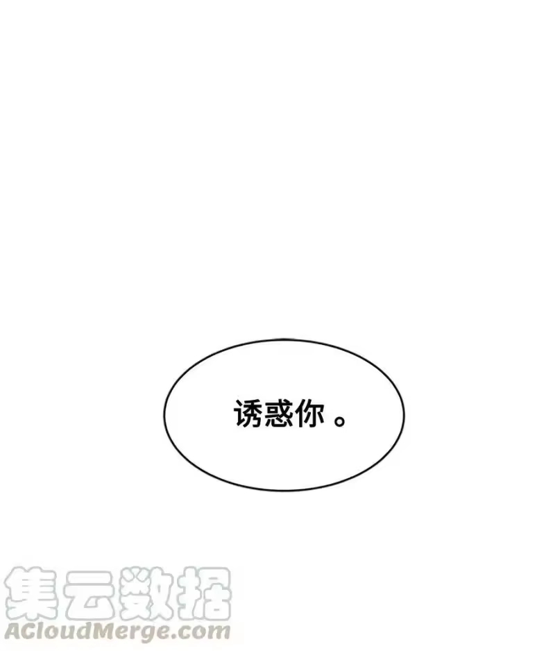 海螺男友_h 05 开始同居 第1页