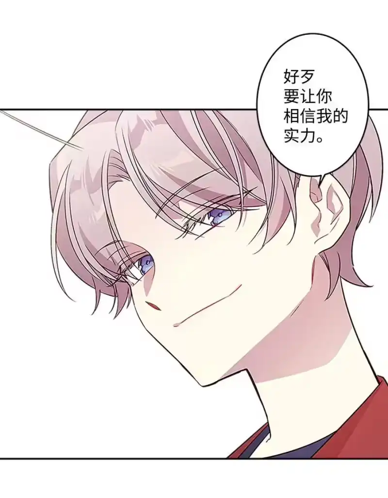 海螺男友_h 05 开始同居 第11页