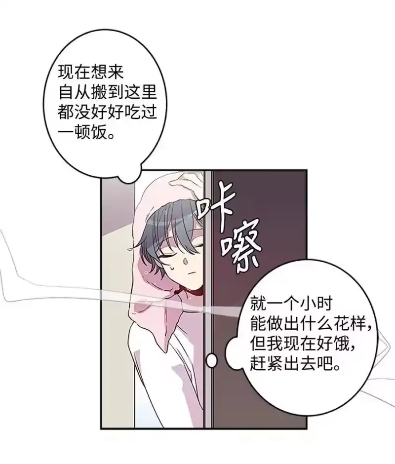 海螺男友_h 05 开始同居 第22页