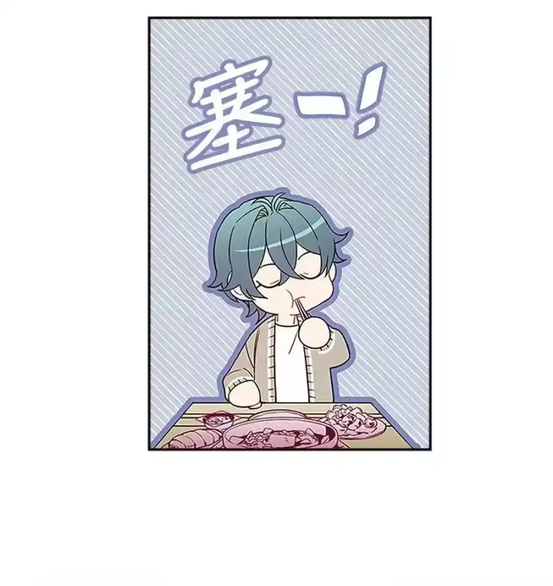 海螺男友_h 05 开始同居 第35页
