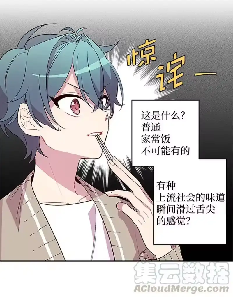 海螺男友_h 05 开始同居 第37页