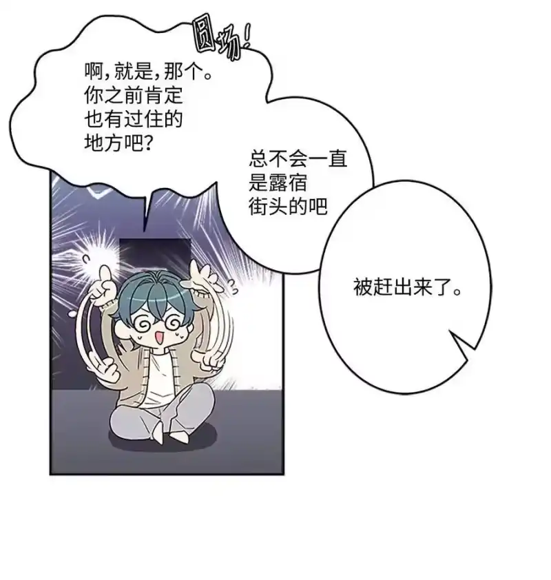 海螺男友_h 05 开始同居 第42页