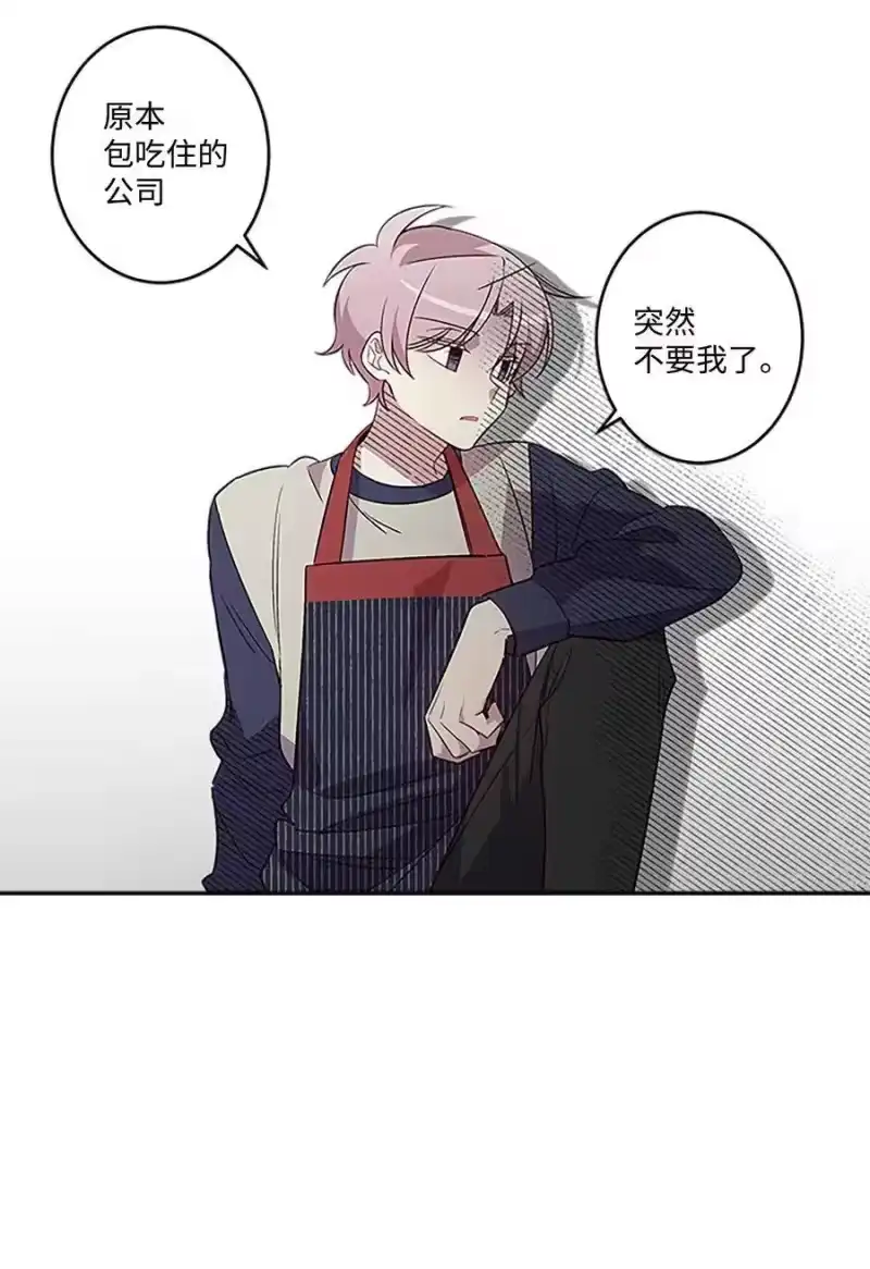 海螺男友_h 05 开始同居 第43页