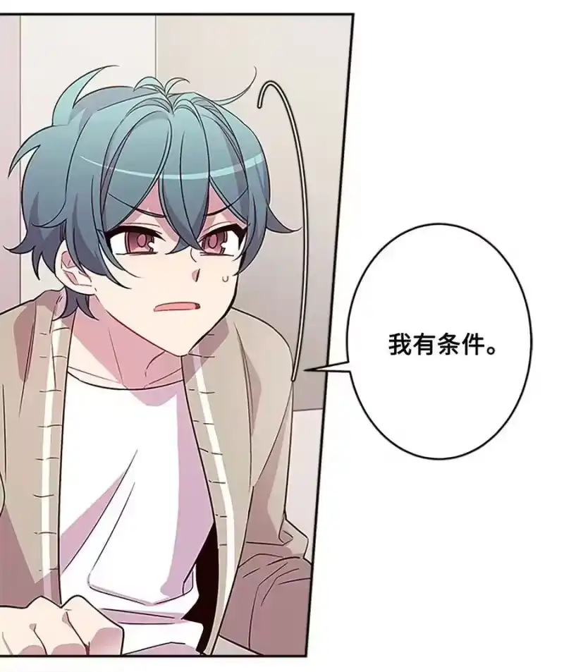海螺男友_h 05 开始同居 第59页