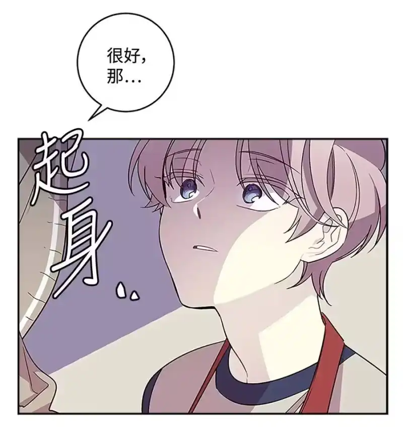 海螺男友_h 05 开始同居 第63页