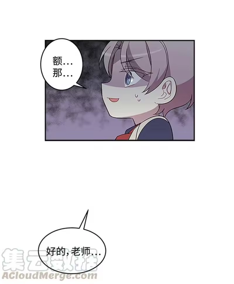 海螺男友_h 05 开始同居 第65页