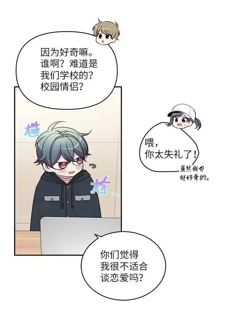 海螺男友_h 59 爱犬 第10页