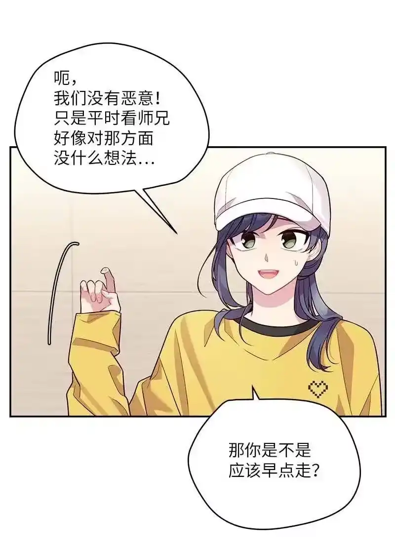 海螺男友_h 59 爱犬 第11页