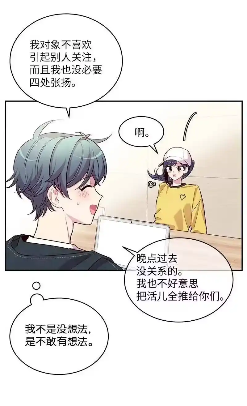 海螺男友_h 59 爱犬 第12页