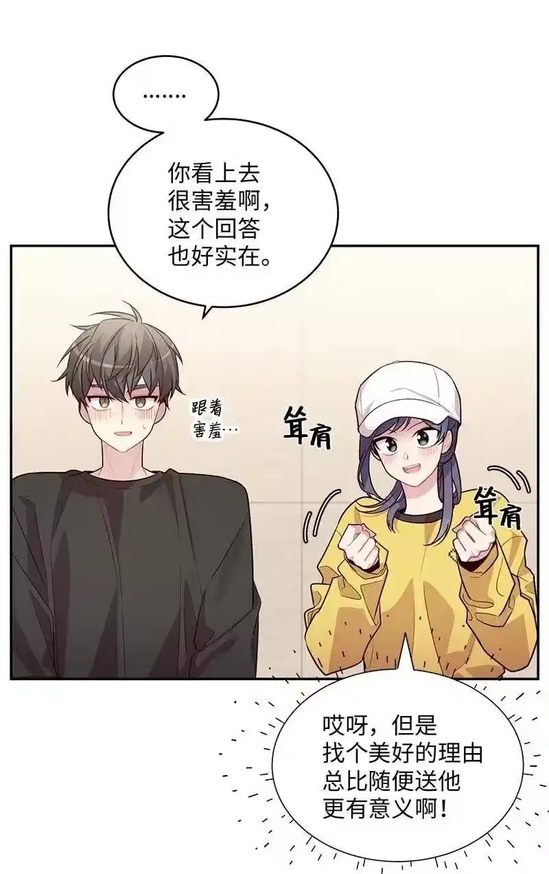 海螺男友_h 59 爱犬 第15页