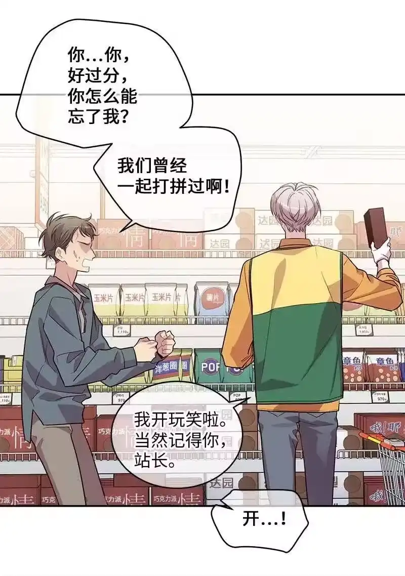 海螺男友_h 59 爱犬 第22页