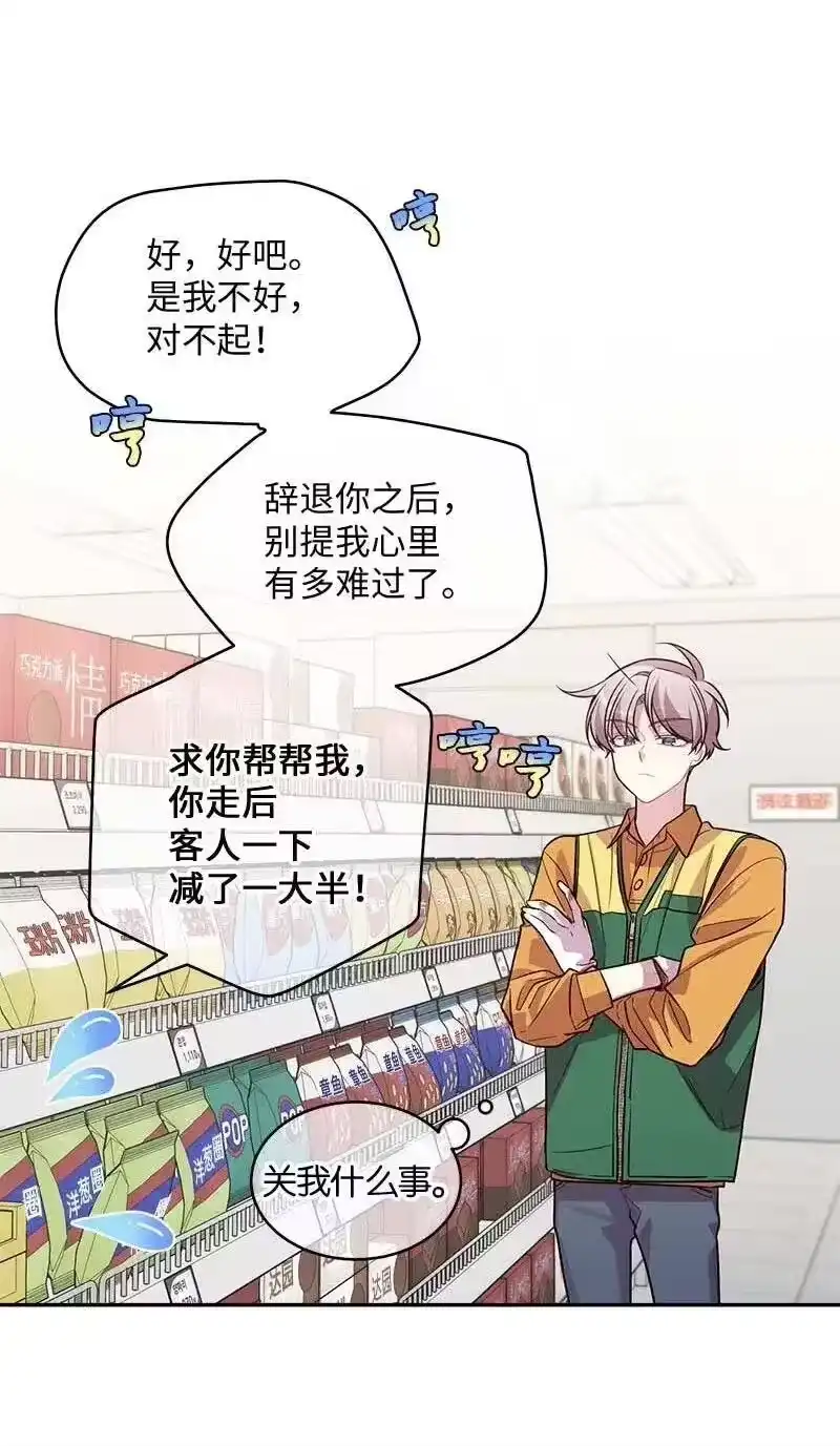 海螺男友_h 59 爱犬 第26页