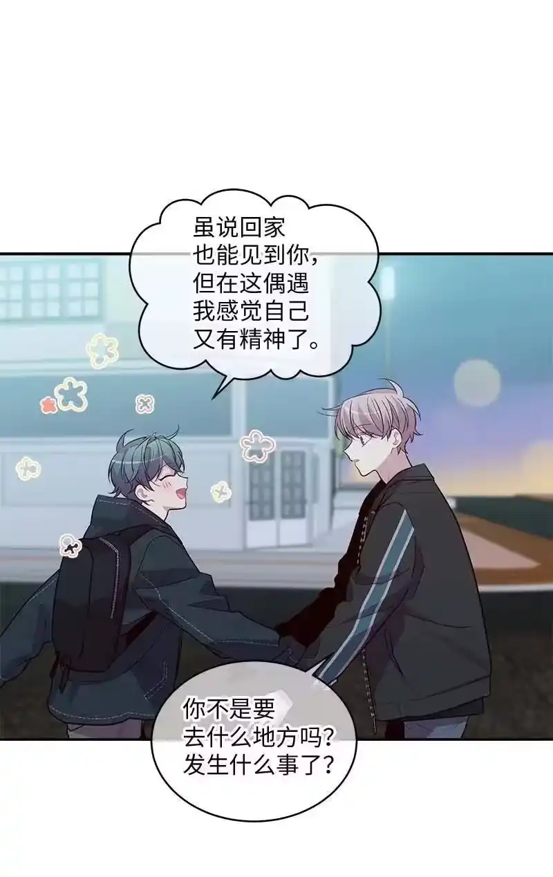 海螺男友_h 59 爱犬 第36页
