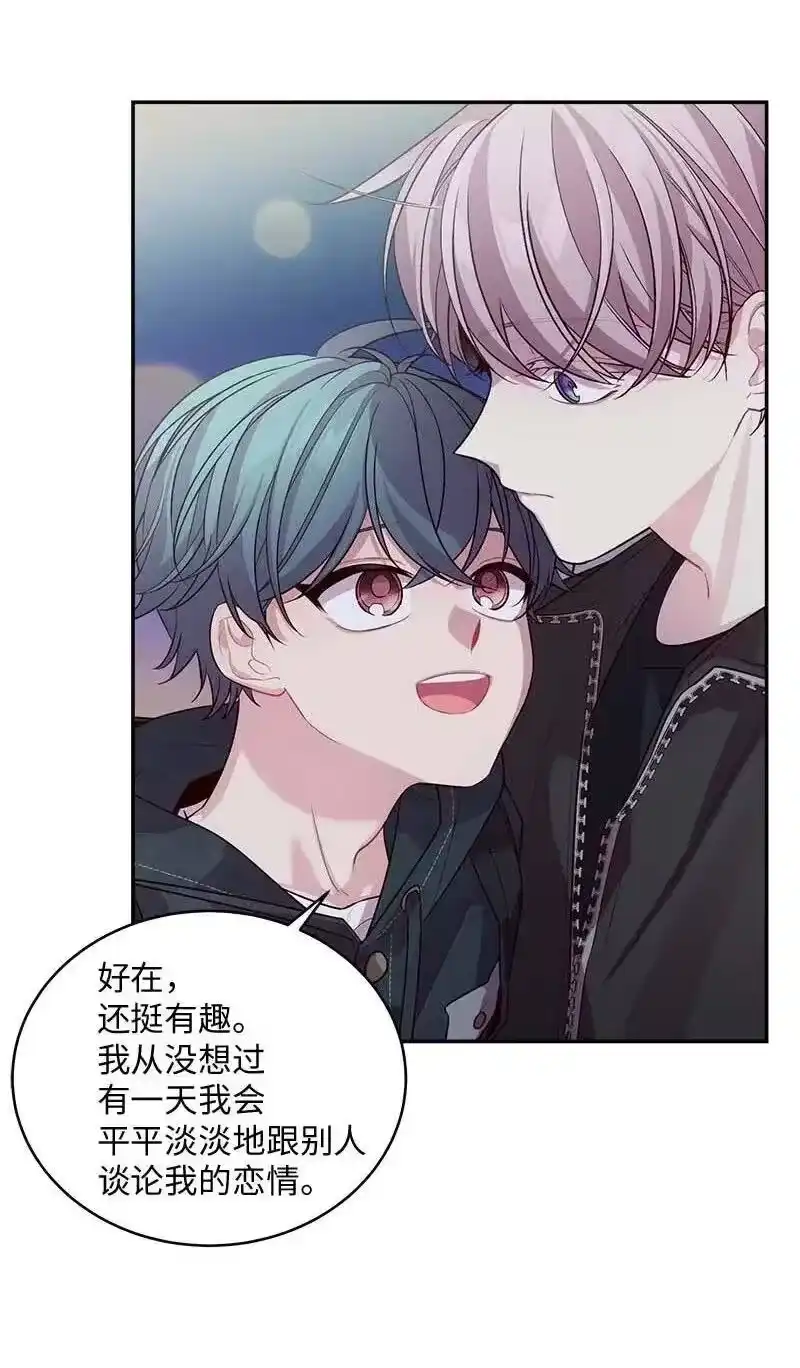 海螺男友_h 59 爱犬 第38页