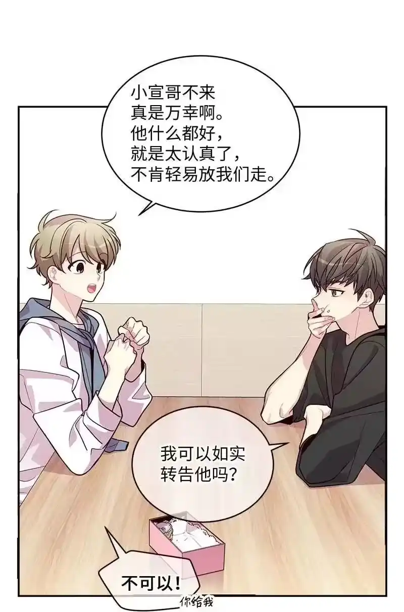 海螺男友_h 59 爱犬 第4页