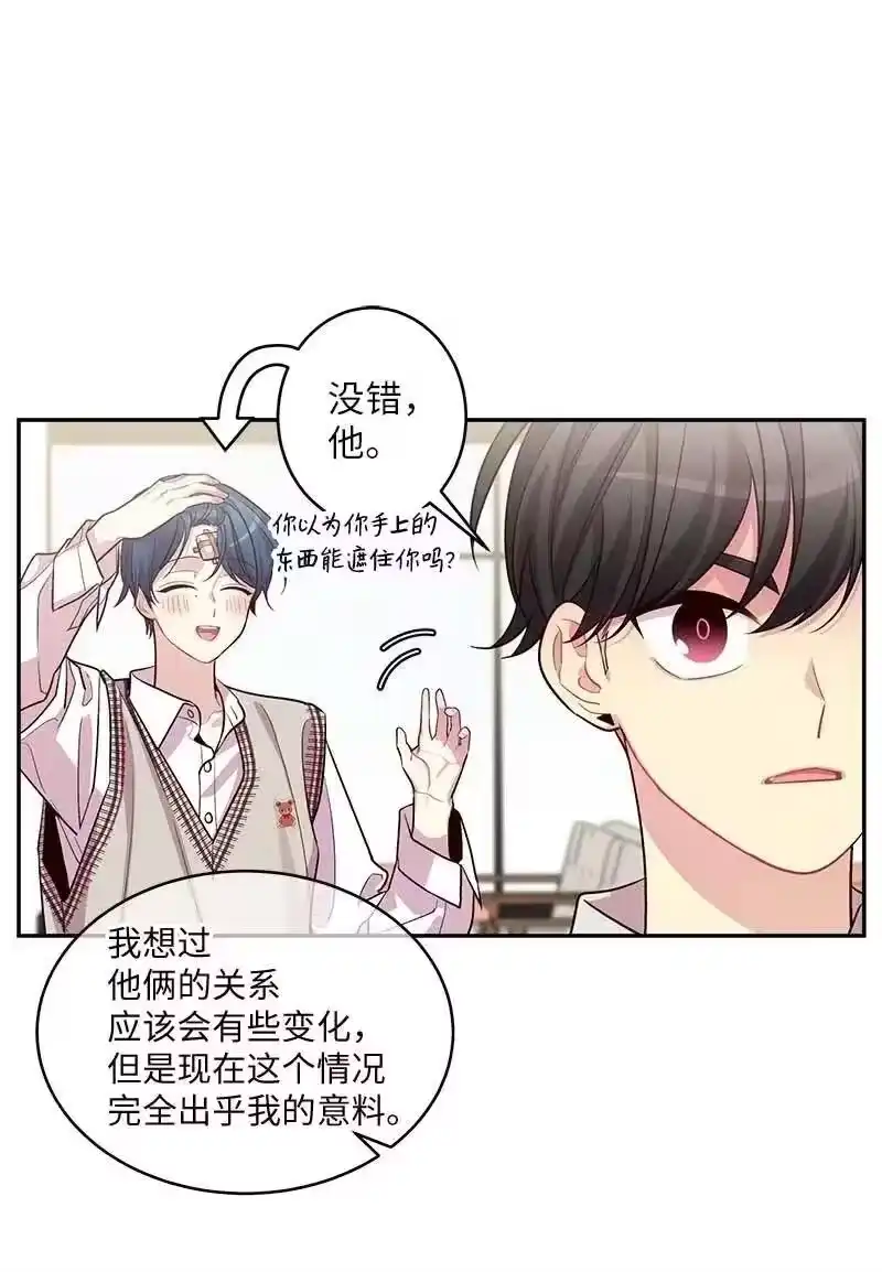 海螺男友_h 59 爱犬 第44页