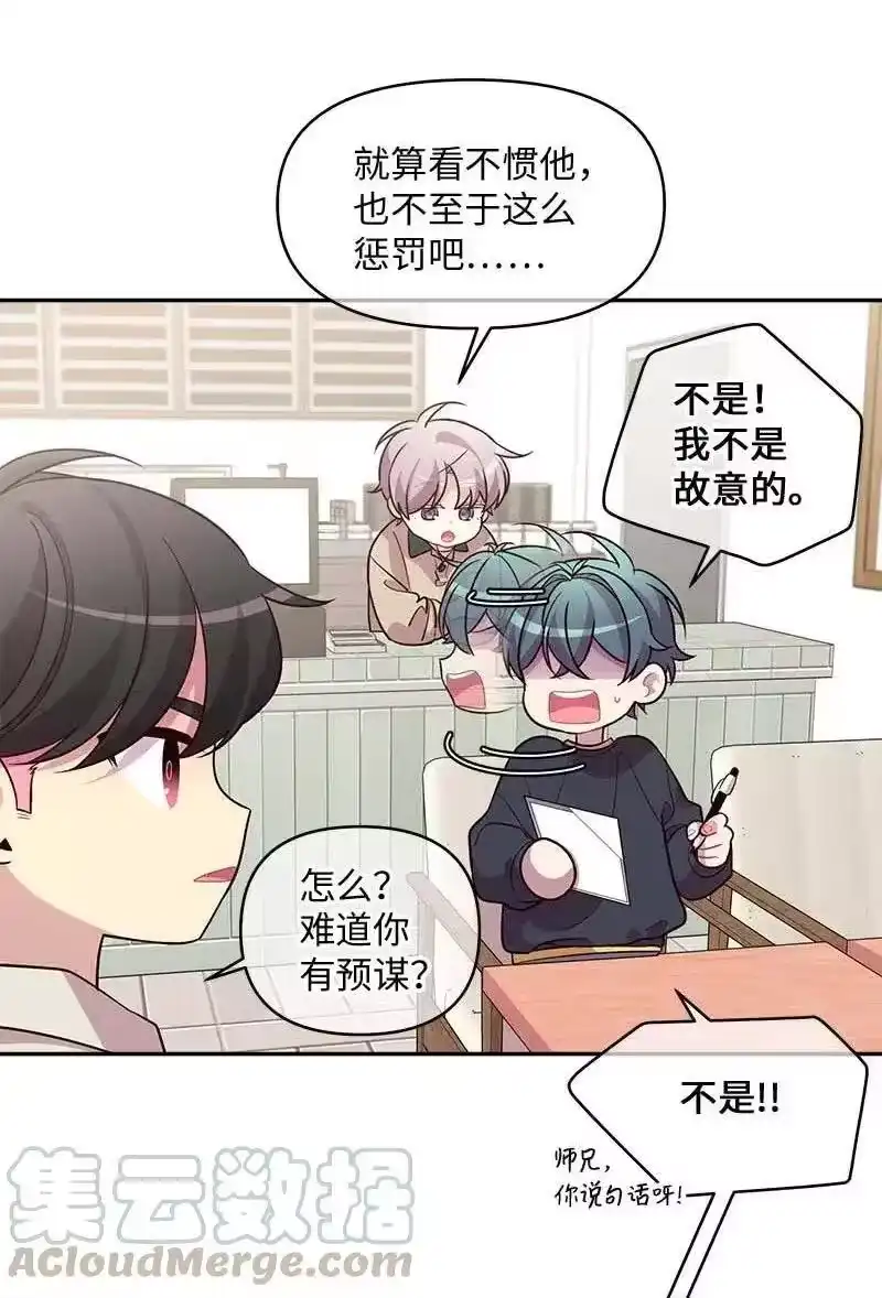 海螺男友_h 59 爱犬 第45页