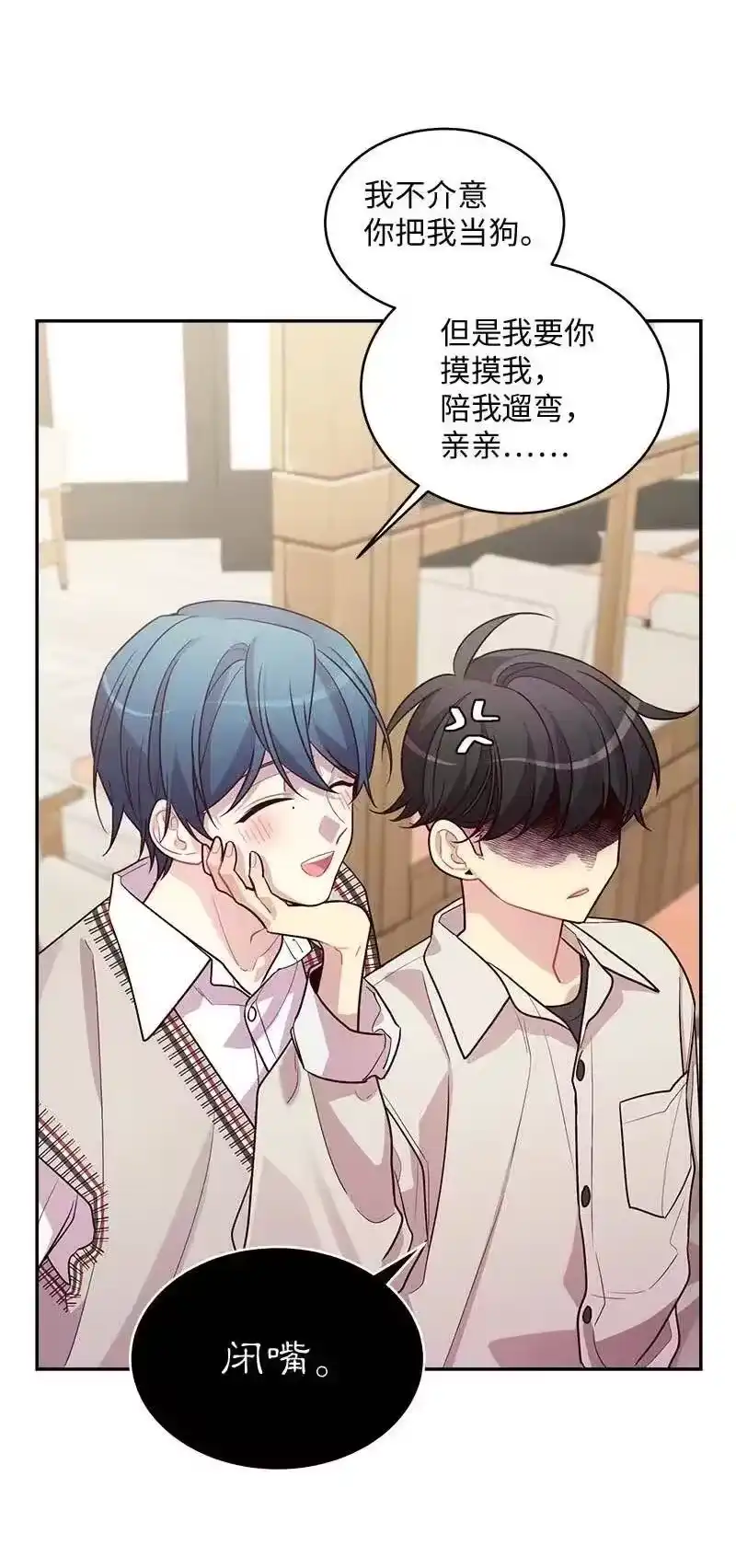 海螺男友_h 59 爱犬 第50页