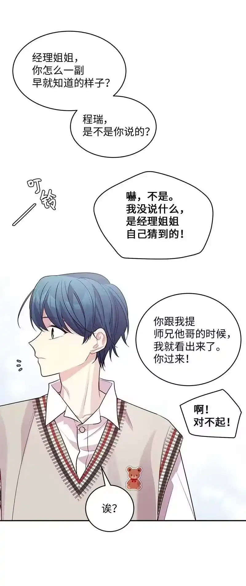 海螺男友_h 59 爱犬 第54页
