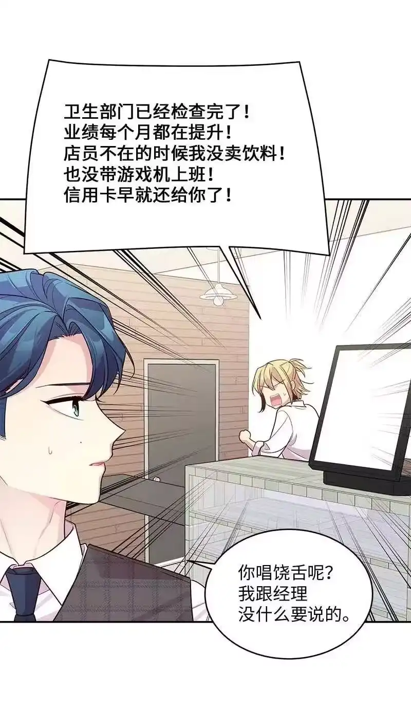 海螺男友_h 59 爱犬 第56页