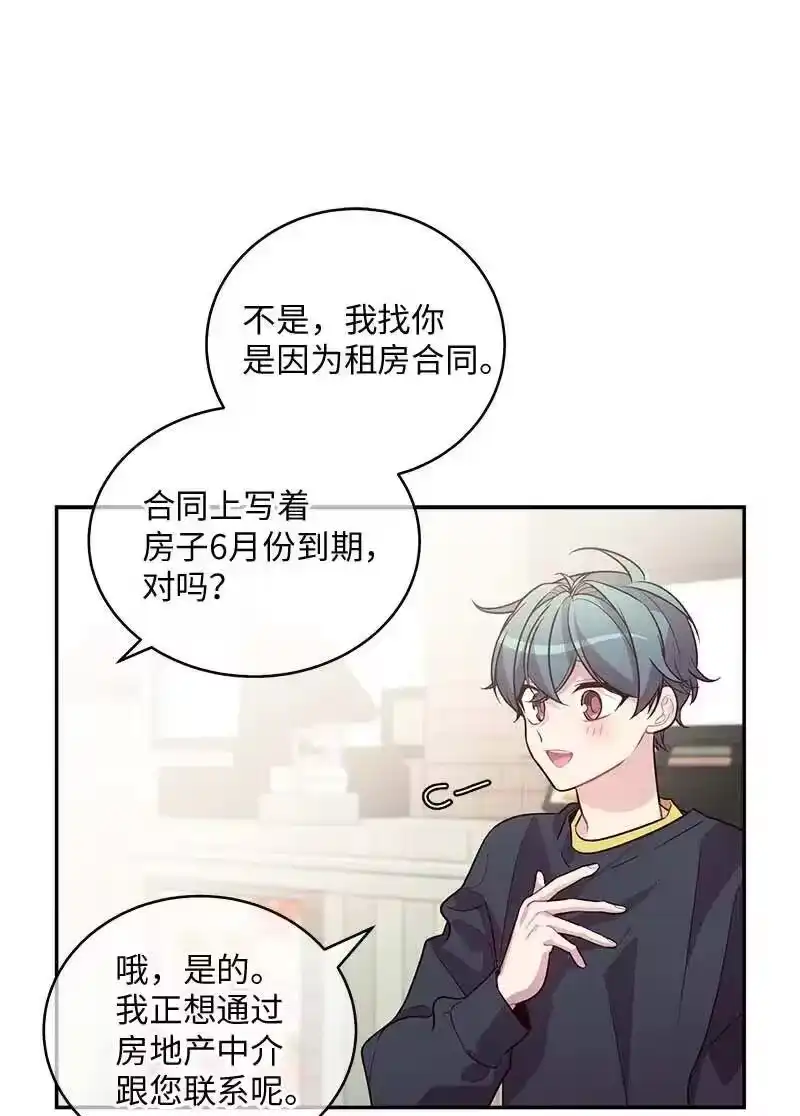 海螺男友_h 59 爱犬 第59页