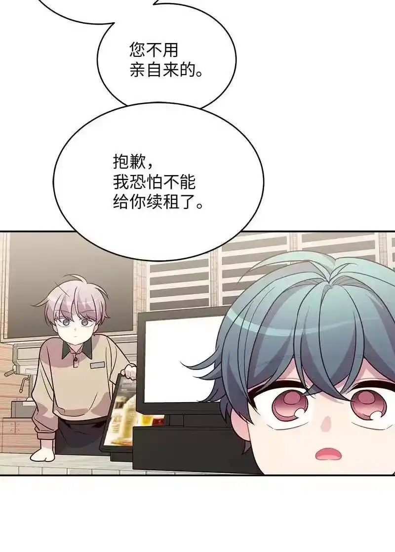 海螺男友_h 59 爱犬 第60页