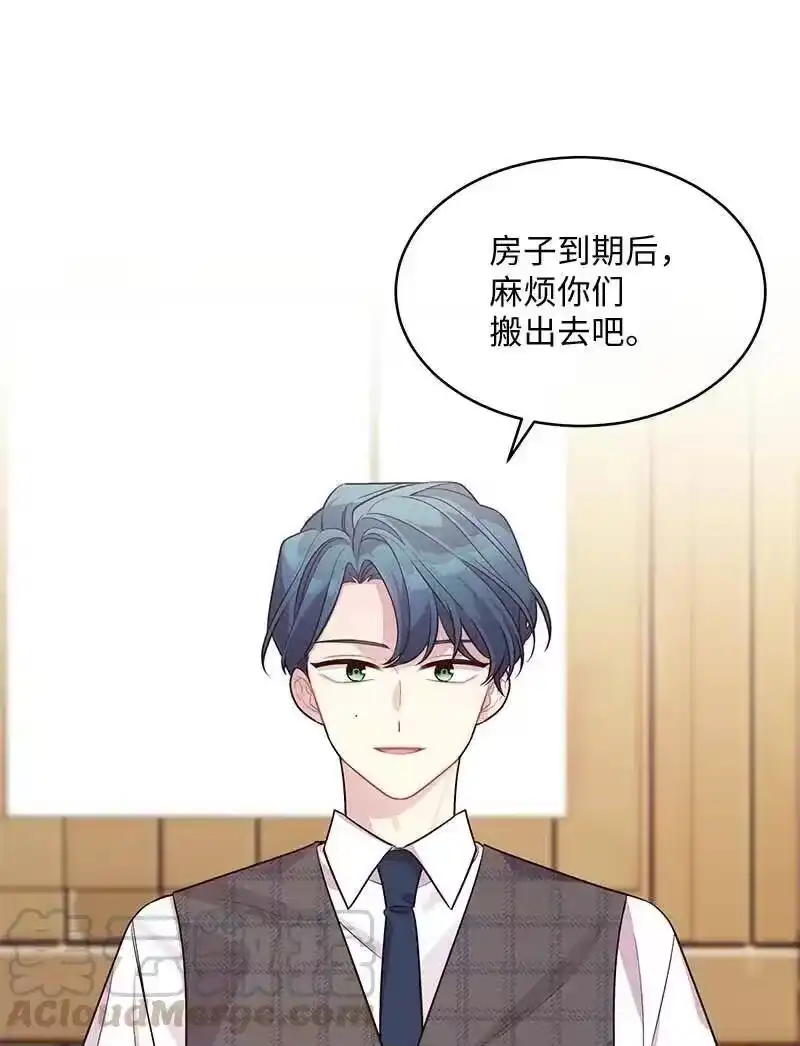 海螺男友_h 59 爱犬 第61页