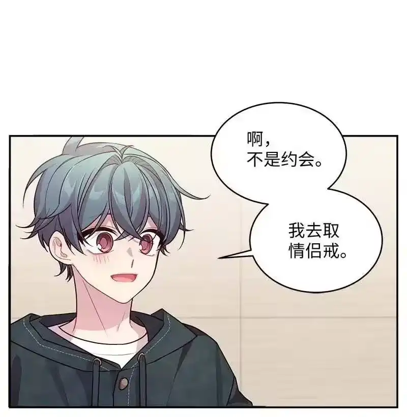 海螺男友_h 59 爱犬 第8页