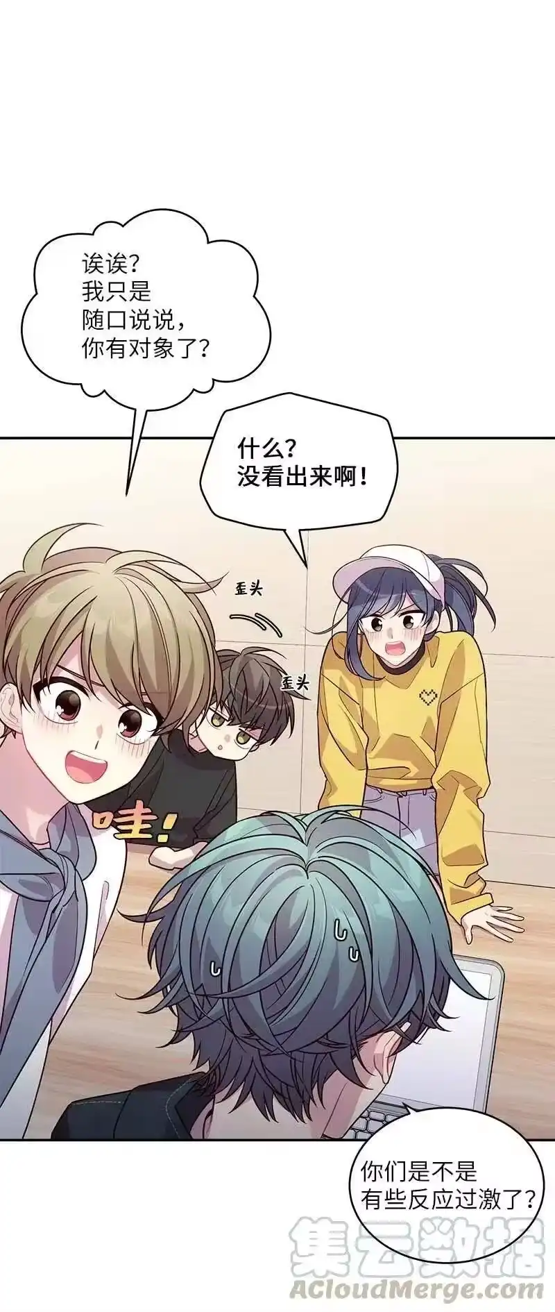 海螺男友_h 59 爱犬 第9页