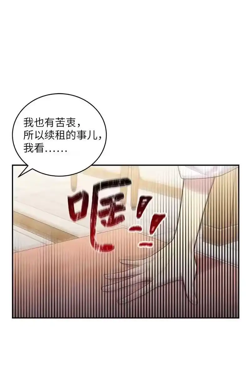 海螺男友_h 60 符咒 第10页