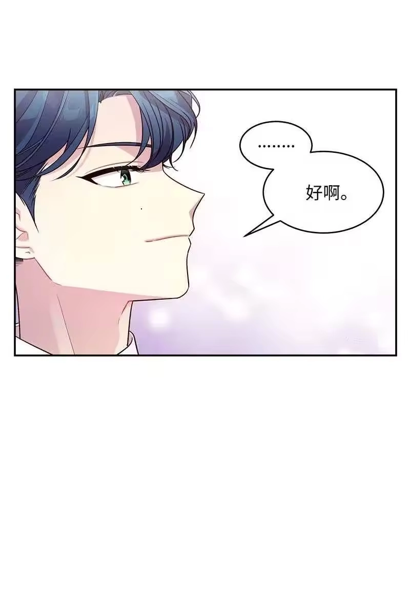 海螺男友_h 60 符咒 第12页