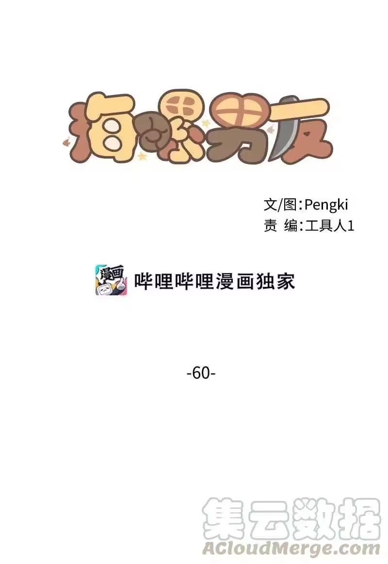 海螺男友_h 60 符咒 第13页